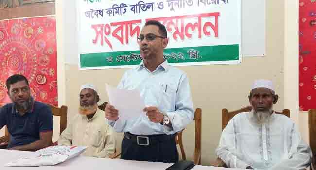 কিশোরগঞ্জে মাদরাসার কমিটি বাতিলের দাবিতে সংবাদ সম্মেলন