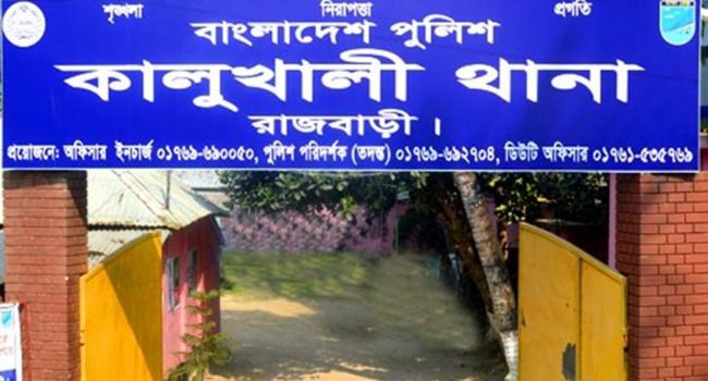 রাজবাড়ীতে ফরিদপুরের কিশোরের লাশ উদ্ধার