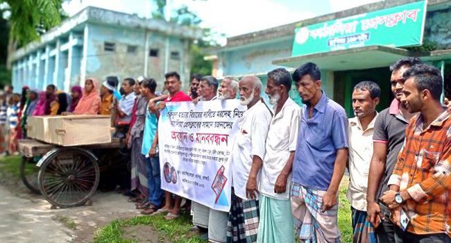 ঝালকাঠিতে লাশ নিয়ে বিচারের দাবিতে মানববন্ধন