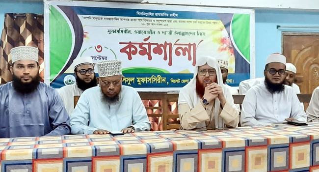 জাগতিক জ্ঞানেও দক্ষ হতে হবে মুফাসসিরদের : কামাল উদ্দিন জাফরী