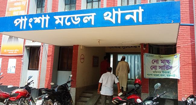 পাংশায় নৌকাবাইচ দেখতে গিয়ে নিখোঁজ শিশুর লাশ উদ্বার