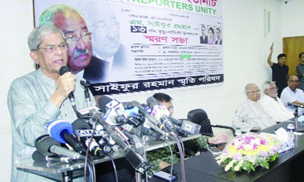 ঢাকায় মহাসমাবেশ করে চূড়ান্ত আন্দোলনে নামতে চায় বিএনপি