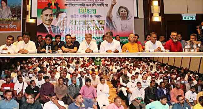 মালয়েশিয়া বিএনপির নেতা-কর্মীদের মিলন মেলা