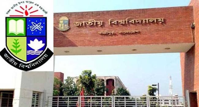 জাতীয় বিশ্ববিদ্যালয়ের র‌্যাংকিং ফলাফল ঘোষণা : শীর্ষে রাজশাহী কলেজ