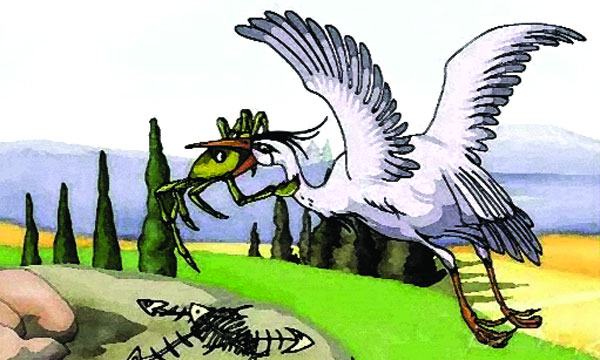 সারস ও কাঁকড়া