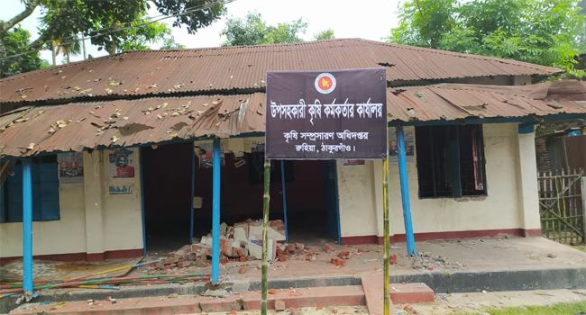 রুহিয়া বিএনপির অফিসে কৃষি অফিসের সাইনবোর্ড