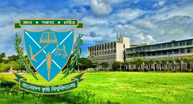 সব কৃষিবিশ্ববিদ্যালয়ে ১০ সেপ্টেম্বর একযোগে গুচ্ছ ভর্তি পরীক্ষা