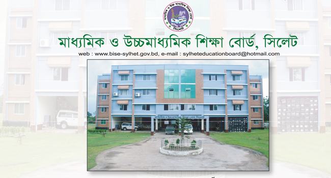 সিলেটে এসএসসি পরীক্ষার্থী ১ লাখ ১৬ হাজার