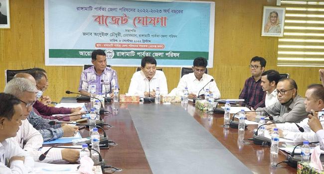 রাঙ্গামাটি জেলা পরিষদের ৮৩ কোটি টাকার বাজেট ঘোষণা