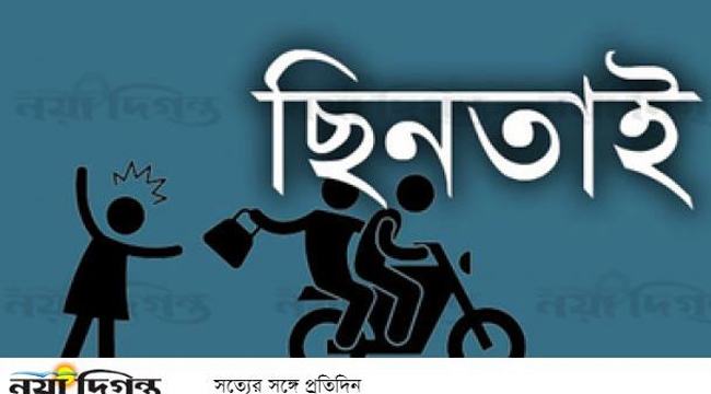 বগুড়ায় যুবলীগ নেতার হাত-পা বেঁধে মোটরসাইকেল ছিনতাই
