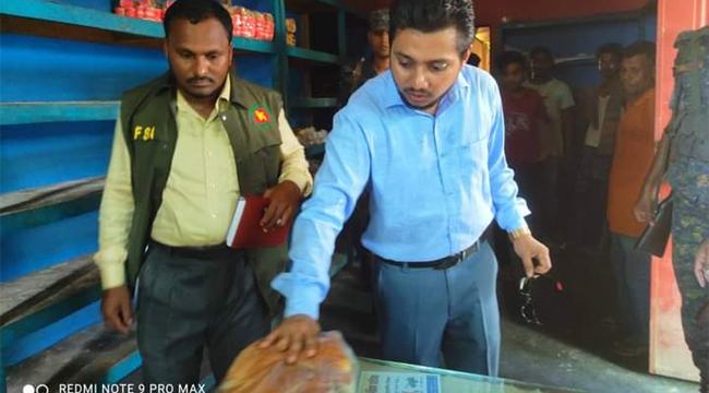 কক্সবাজারে ভোক্তা অধিকার কমকর্তার ঘুস গ্রহণের পর ফেরৎ