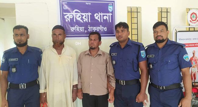 রুহিয়ায় আ.লীগ-বিএনপি সংঘর্ষের ঘটনায় আটক ২