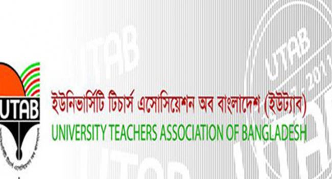 আকবর আলীর মৃত্যুতে ইউট্যাবের শোক