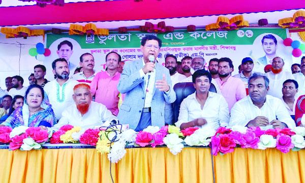 শিক্ষাই বিশ্বকে তালামুক্ত করার চাবি : পাটমন্ত্রী