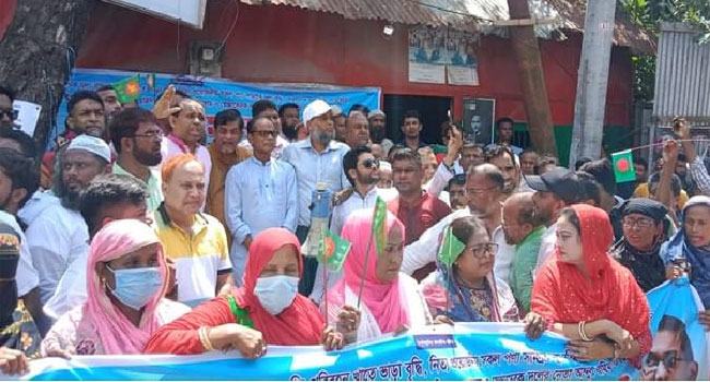 জ্বালানি তেলের মূল্য বৃদ্ধি, লোডশেডিং ও হত্যার প্রতিবাদে লৌহজংয়ে বিএনপির বিক্ষোভ