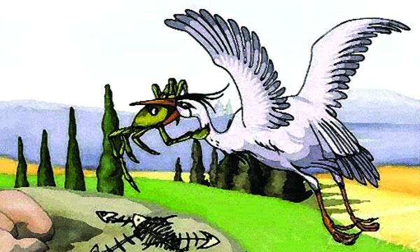 সারস ও কাঁকড়া