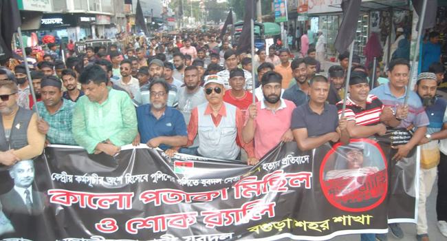 বগুড়ায় যুবদলের কালো পতাকা মিছিল