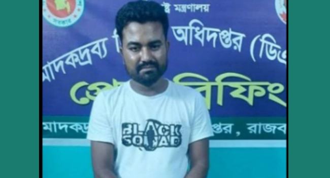 গোয়ালন্দে ফেনসিডিলসহ স্বেচ্ছাসেবক লীগ নেতা আটক