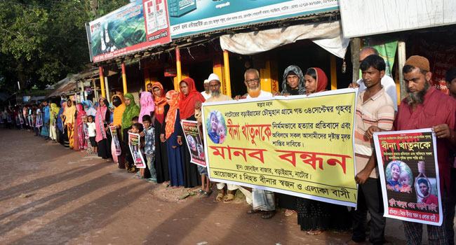 বড়াইগ্রামে গৃহবধূ বীনার খুনীদের বিচার চাই এলাকাবাসী