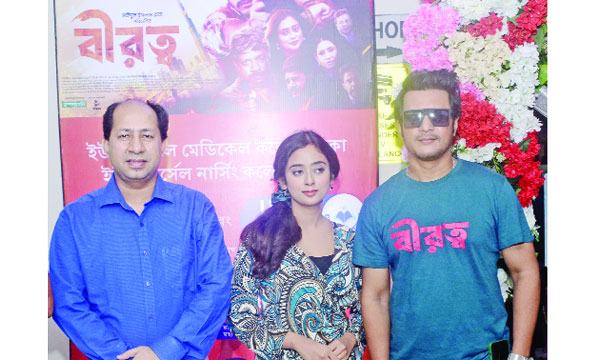 ‘বীরত্ব’র প্রচারণায় ডা: আশীষ
