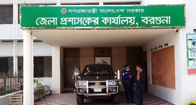 বরগুনার জেলা প্রশাসক হাবিবুর রহমানসহ তিনজনের বিরুদ্ধে মামলা