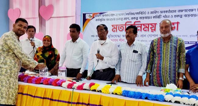 চান্দিনায় সরকারি বরাদ্দ সুষম বণ্টনে লটারি