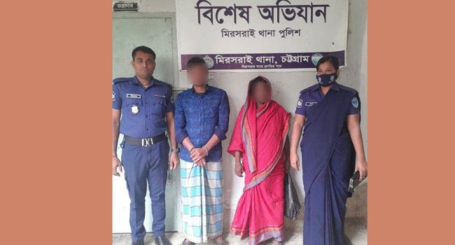 মিরসরাইয়ে ১০ লিটার মদসহ নারী আটক