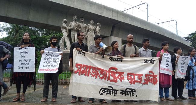 ছাত্রলীগের হামলার প্রতিবাদে ঢাবিতে সমাবেশ