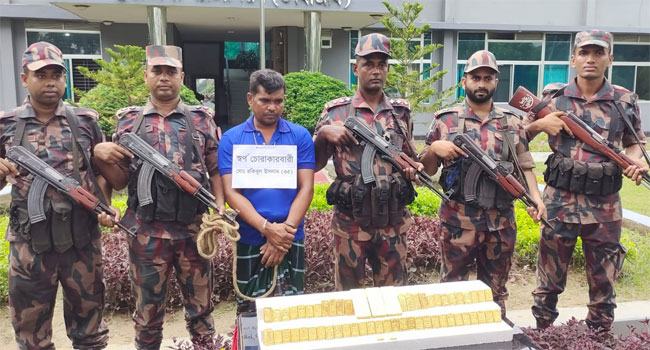 ভারত পাচারকালে ১০ কেজি স্বর্ণের বারসহ চোরাকারবারি আটক