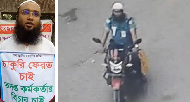 টিপকাণ্ড : মনগড়া প্রতিবেদনে বরখাস্ত করার অভিযোগ নাজমুলের
