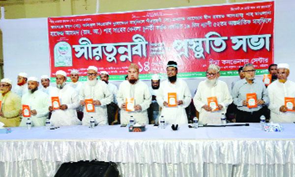 চট্টগ্রামের চুনতী সিরাত মাহফিলের প্রস্তুতি সভা