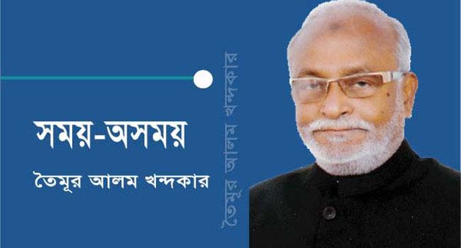 বেনু খাঁন : একটি আস্থার প্রতীক