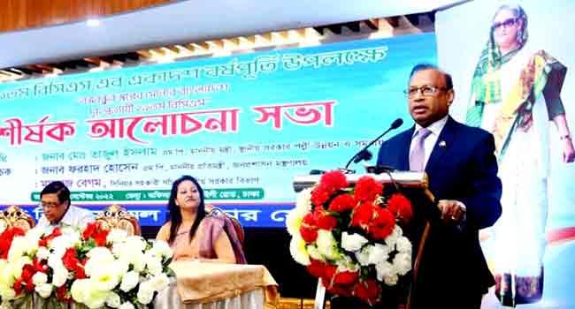 সকল ক্যাডার কর্মকর্তাদের ঐক্যবদ্ধ হয়ে কাজ করার আহ্বান স্থানীয় সরকার মন্ত্রীর