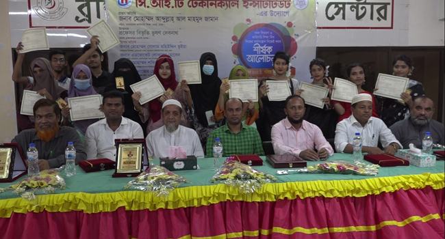 ‘বিশ্বায়নের যুগে কারিগরি শিক্ষার কোনো বিকল্প নেই’