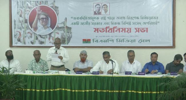 ‘নির্বাচন কমিশন আছে কিন্তু ভোটাধিকার নেই’