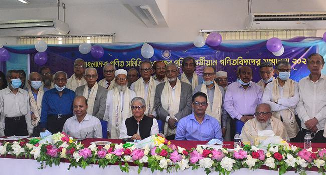 বাংলাদেশ গণিত সমিতির সুবর্ণজয়ন্তী অনুষ্ঠিত