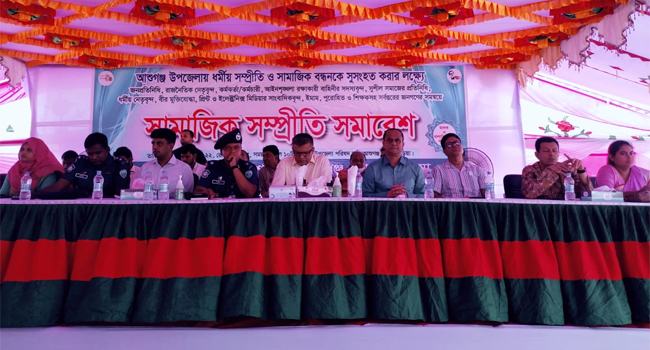 সামাজিক-সম্প্রীতি কমিটির সমাবেশ অনুষ্ঠিত