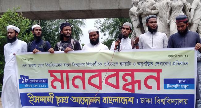 শিক্ষার্থী শনাক্তকরণে উন্নত প্রযুক্তি ব্যবহারের দাবি
