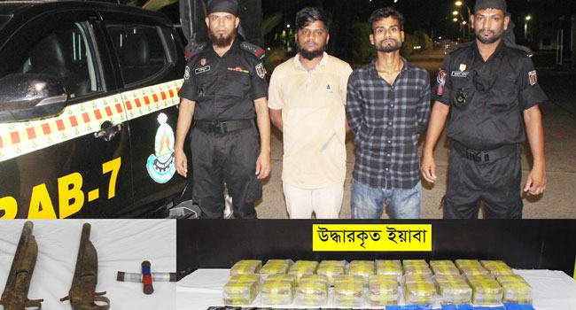 মাটির নিচে লুকিয়ে রাখা ২ লাখ ২০ হাজার পিস ইয়াবা উদ্ধার