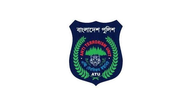পুলিশের এন্টি টেররিজম ইউনিটের ৫ম প্রতিষ্ঠাবার্ষিকী আগামীকাল