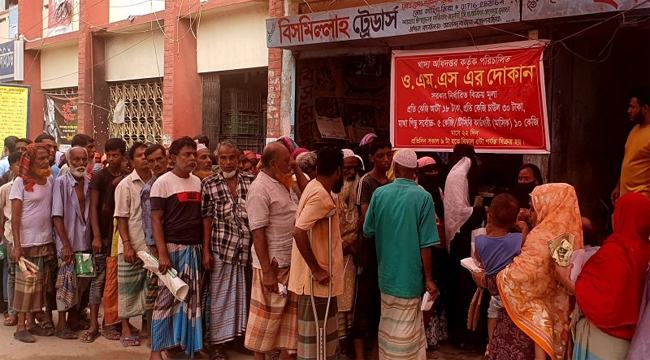 সখীপুরে খাদ্যবান্ধব কর্মসূচির চাল পাচ্ছে না ৩০২৩ জন