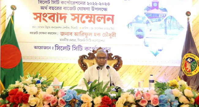 সিসিকে ১ হাজার ৪০ কোটি টাকার বাজেট ঘোষণা