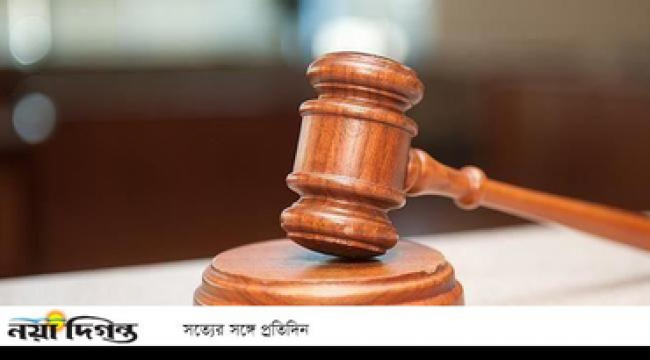কুষ্টিয়ায় হত্যা মামলায় ৫ ভাইয়ের যাবজ্জীবন কারাদণ্ড
