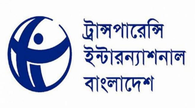 বেশি দামে গম আমদানি নিয়ে খাদ্য মন্ত্রণালয়ের ব্যাখ্যার প্রতিউত্তর টিআইবির
