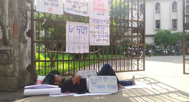 অসুস্থ হয়ে পড়েছেন অনশনরত ঢাবি শিক্ষার্থী
