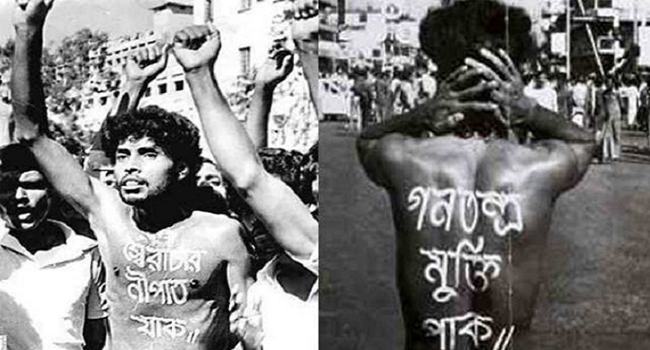 ভোটাধিকার অর্জনের লড়াই