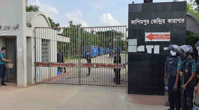 কাশিমপুর কারাগারে সাবেক ব্যাংক কর্মকর্তার মৃত্যু