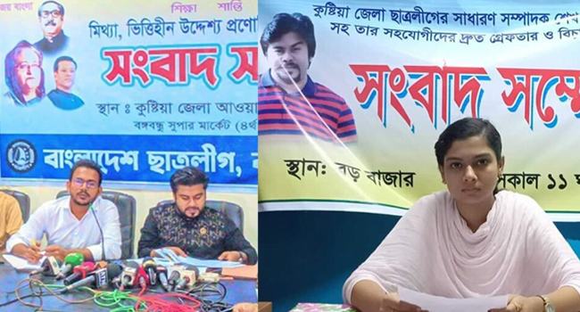 কুষ্টিয়ায় ছাত্রলীগের ৬ নেতার বিরুদ্ধে নেত্রীর পর্ণোগ্রাফি আইনে মামলা
