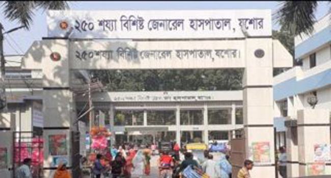 যশোর ২৫০ শয্যা হাসপাতালে করেনার অর্থ আত্মসাতের অভিযোগে