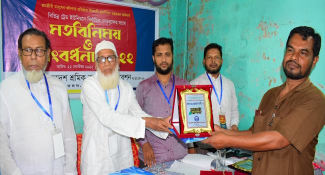 শ্রমিক-সমস্যা সমাধানে ইউনিয়ন নেতাদের এগিয়ে আসতে হবে : হারুনুর রশিদ খান